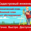 Исполнитель №39233, стаж 30 лет