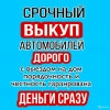 Исполнитель №39275, стаж 3 года