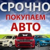 Исполнитель №39288, стаж 10 лет