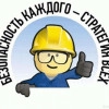 Исполнитель №39291, стаж 30 лет