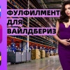 Исполнитель №39311, стаж 4 года