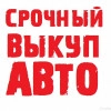 Исполнитель №39453, стаж 5 лет