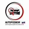 Исполнитель №39477, стаж 10 лет
