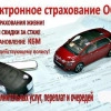 Исполнитель №39489, стаж 2 года