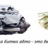 Исполнитель №39495, стаж 3 года