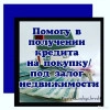 Исполнитель №39512, стаж 10 лет
