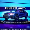 Исполнитель №39537, стаж 30 лет