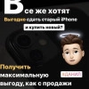 Исполнитель №39542, стаж 3 года