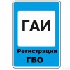 Исполнитель №39545, стаж 2 года
