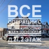 Исполнитель №39596, стаж 10 лет