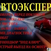 Исполнитель №39621, стаж 30 лет