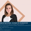 Исполнитель №39672, стаж 5 лет