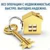 Исполнитель №39674, стаж 3 года