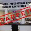 Исполнитель №39712, стаж более 30 лет
