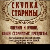 Исполнитель №39722, стаж 3 года