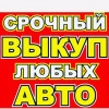 Исполнитель №39725, стаж 10 лет