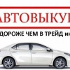 Исполнитель №39731, стаж 3 года