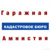Исполнитель №39732, стаж 2 года