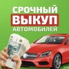 Исполнитель №39754, стаж 4 года