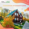 Исполнитель №39763, стаж 3 года