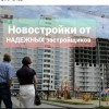 Исполнитель №39765, стаж 15 лет