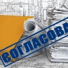 Исполнитель №39803, стаж 20 лет