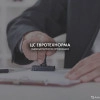 Исполнитель №39851, стаж 5 лет