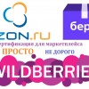Исполнитель №39897, стаж 10 лет