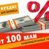 Исполнитель №39938, стаж менее 1 года