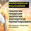 Исполнитель №39941, стаж 15 лет
