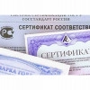 Исполнитель №39952, стаж 10 лет