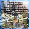 Исполнитель №39956, стаж 30 лет