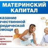 Исполнитель №39969, стаж 2 года