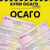 Исполнитель №40073, стаж 1 год