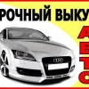 Исполнитель №40096, стаж 5 лет