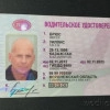 Исполнитель №40100, стаж 10 лет