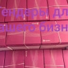 Исполнитель №40125, стаж 3 года