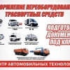 Исполнитель №40130, стаж 15 лет