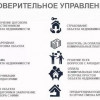 Исполнитель №40161, стаж 20 лет