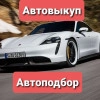 Исполнитель №40177, стаж 2 года