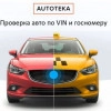 Исполнитель №40201, стаж более 30 лет