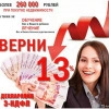 Исполнитель №40231, стаж 1 год