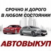 Исполнитель №40232, стаж 3 года