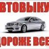 Исполнитель №40237, стаж 1 год