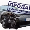 Исполнитель №40243, стаж более 30 лет