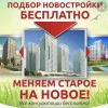 Исполнитель №40265, стаж 4 года