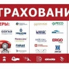 Исполнитель №40283, стаж 4 года