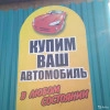 Исполнитель №40298, стаж 30 лет