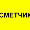 Исполнитель №40306, стаж 5 лет