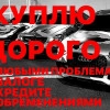 Исполнитель №40375, стаж 30 лет